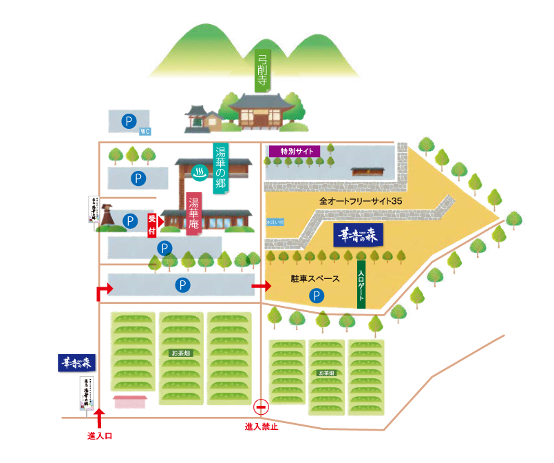 華音の森 マップ